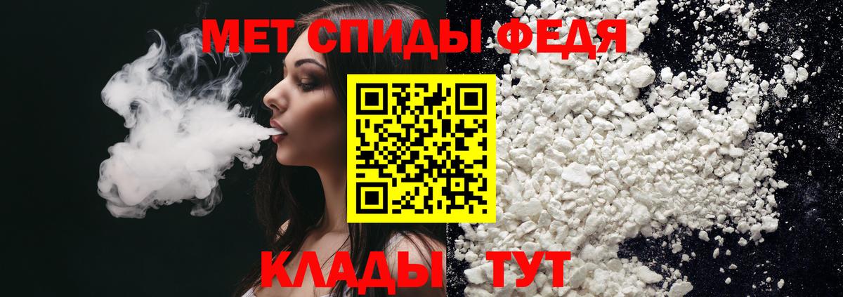 Петропавловск-Камчатский  Амфетамин VHQ  АМФ  Вход с VPN 