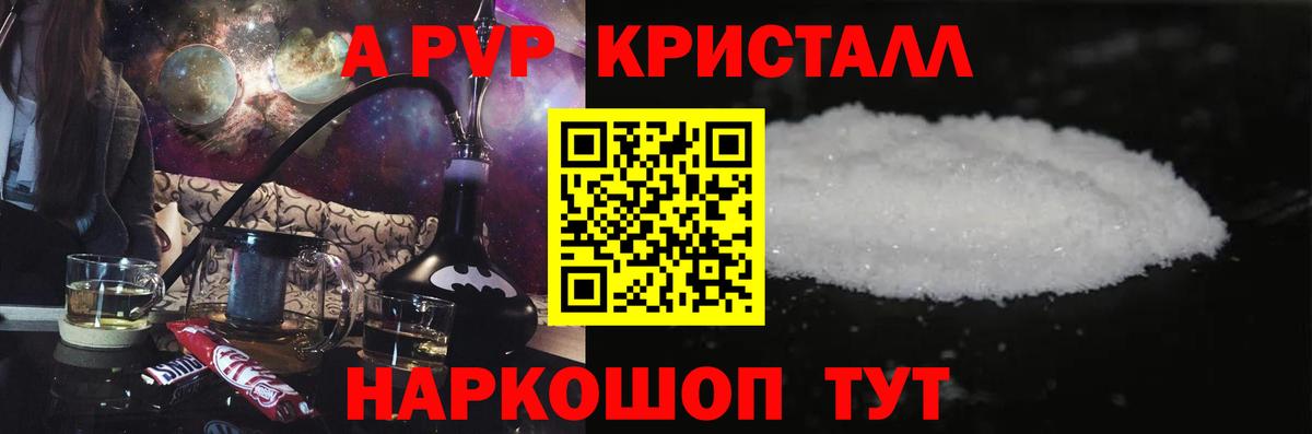 Петропавловск-Камчатский  Alfa_PVP  Вход с VPN  APVP СК  APVP СК  Альфа ПВП VHQ 
