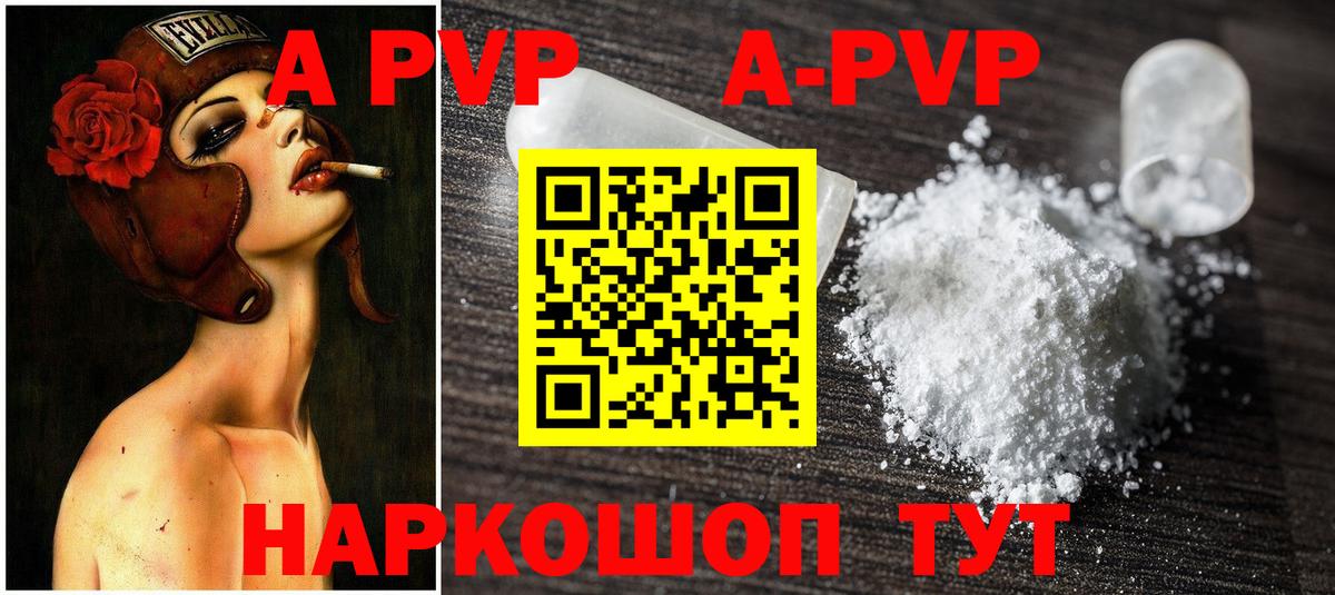 ГАШ  Петропавловск-Камчатский  ГАШ  Наркошоп  Вход с VPN  ЭКСТАЗИ  Мефедрон   Амфетамин кристаллы 