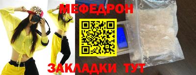 прущие грибы Славянск-на-Кубани