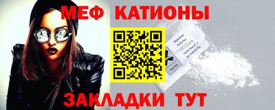 стафф Славгород