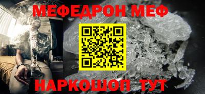 прущие грибы Славянск-на-Кубани