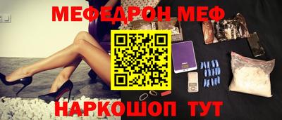 кокаин премиум Сланцы