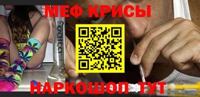 кокаин премиум Сланцы