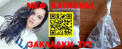 стафф Славгород