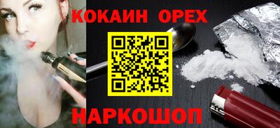 прущие грибы Славянск-на-Кубани