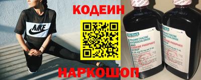 кокаин премиум Сланцы