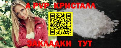 прущие грибы Славянск-на-Кубани