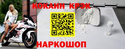 прущие грибы Славянск-на-Кубани