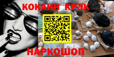 стафф Славгород