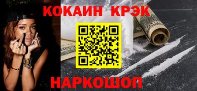 стафф Славгород