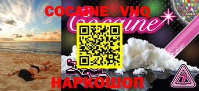 прущие грибы Славянск-на-Кубани