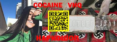 прущие грибы Славянск-на-Кубани