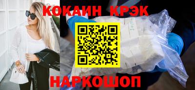 стафф Славгород