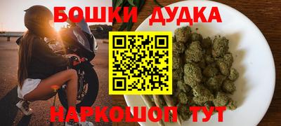 кокаин премиум Сланцы