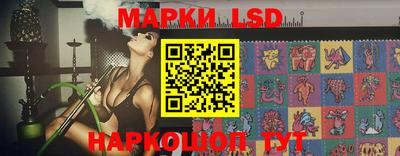 стафф Славгород