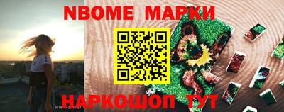прущие грибы Славянск-на-Кубани
