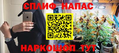 кокаин премиум Сланцы