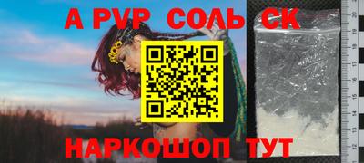 стафф Славгород