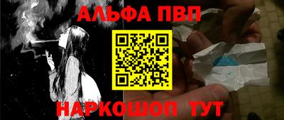 стафф Славгород