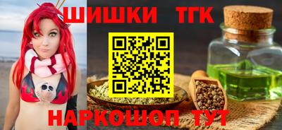 прущие грибы Славянск-на-Кубани