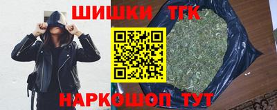 кокаин премиум Сланцы
