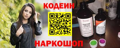 кокаин премиум Сланцы
