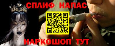 кокаин премиум Сланцы