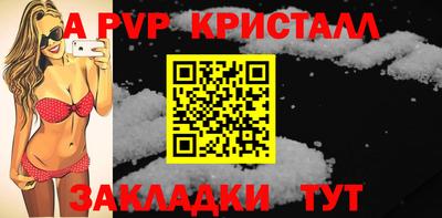 прущие грибы Славянск-на-Кубани