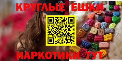 стафф Славгород