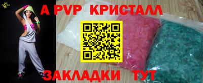 прущие грибы Славянск-на-Кубани