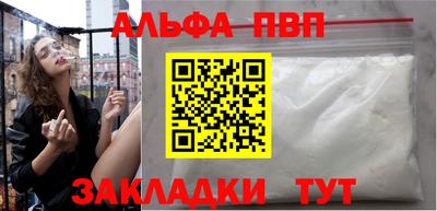 стафф Славгород