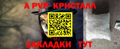 прущие грибы Славянск-на-Кубани