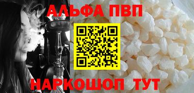 стафф Славгород