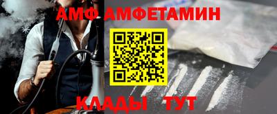 стафф Славгород