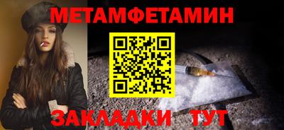 стафф Славгород
