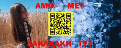 стафф Славгород