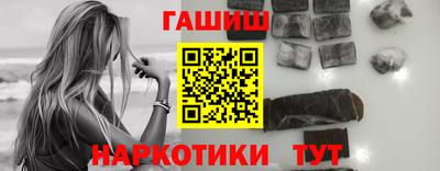 стафф Славгород