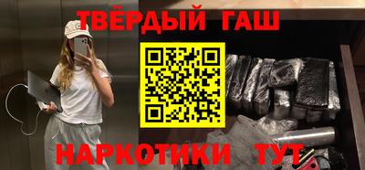 кокаин премиум Сланцы