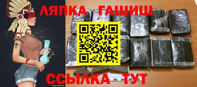 кокаин премиум Сланцы