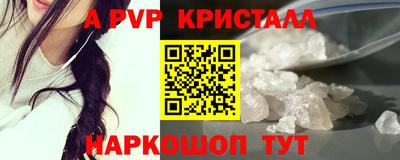 прущие грибы Славянск-на-Кубани