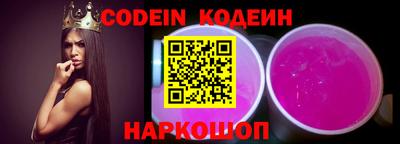 стафф Славгород