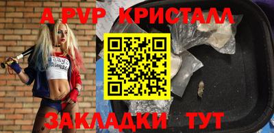 прущие грибы Славянск-на-Кубани