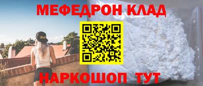 прущие грибы Славянск-на-Кубани