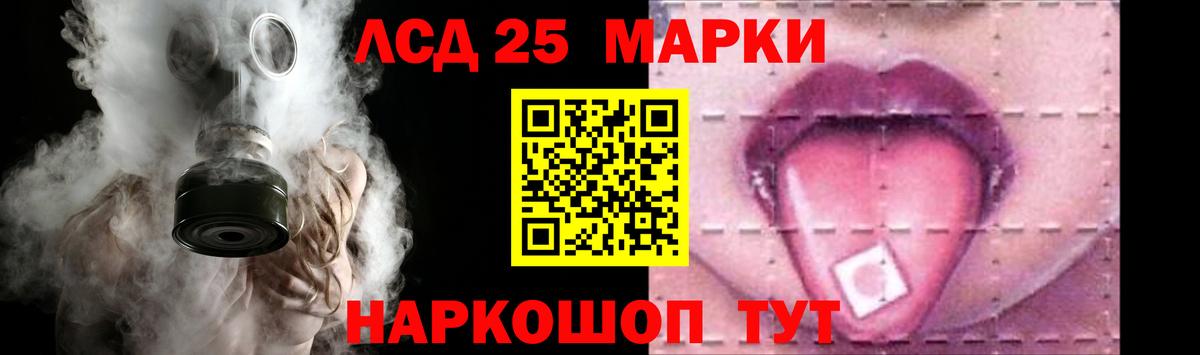 ЛСД экстази ecstasy  Вход с VPN  ЛСД экстази кислота  Петропавловск-Камчатский 