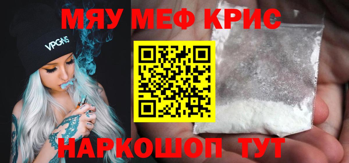 МЕФ Петропавловск-Камчатский