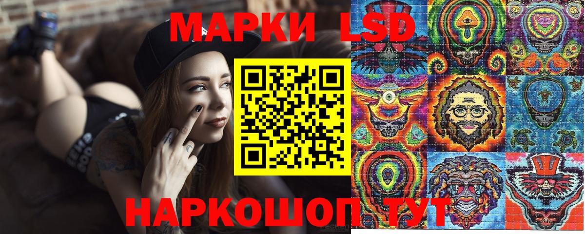 Петропавловск-Камчатский  где найти   Вход с VPN  Марки 25I-NBOMe 1,8мг  Наркотические марки 