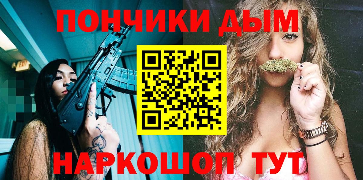 Канабис OG Kush Петропавловск-Камчатский